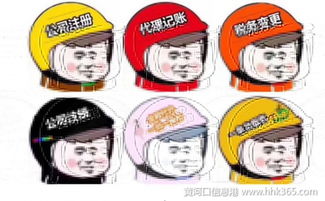 公司注冊(cè),送代理記賬