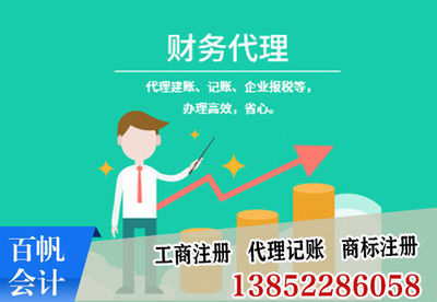 南京百帆企業(yè)管理