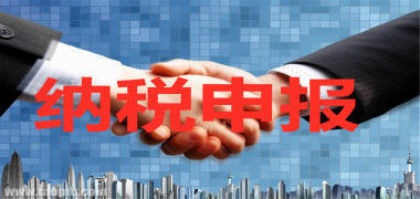 南充首創專業工商注冊代理記賬 正規公司安心服務