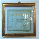 股權(quán)投資基金公司設(shè)立私募基金備案申請流程及平臺(tái)資源整合