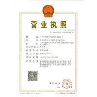 國際貨運(yùn)代理企業(yè)備案與工商代理解析