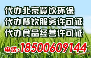 工商代理服務 廠家價格與專業價值解析