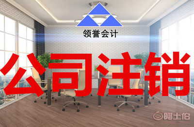 東莞本地工商代理服務(wù) 一站式解決企業(yè)注冊、記賬及公司變更注銷需求