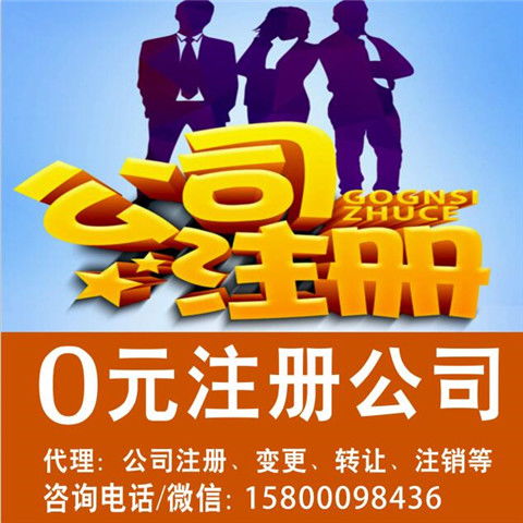 正規(guī)環(huán)保審批與工商代理價格解析 合理預(yù)算與高效辦理指南