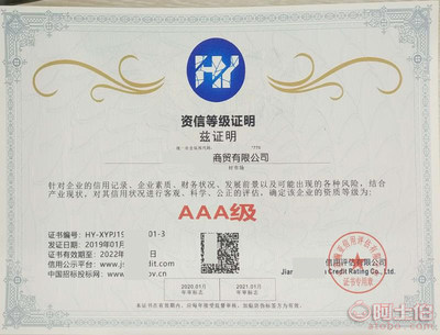 一站式企業服務 公司注冊、記賬報稅與工商代辦代理全解析