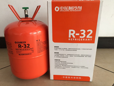 浙江中龍制冷劑 格力空調(diào)R32環(huán)保制冷劑的信賴供應(yīng)商