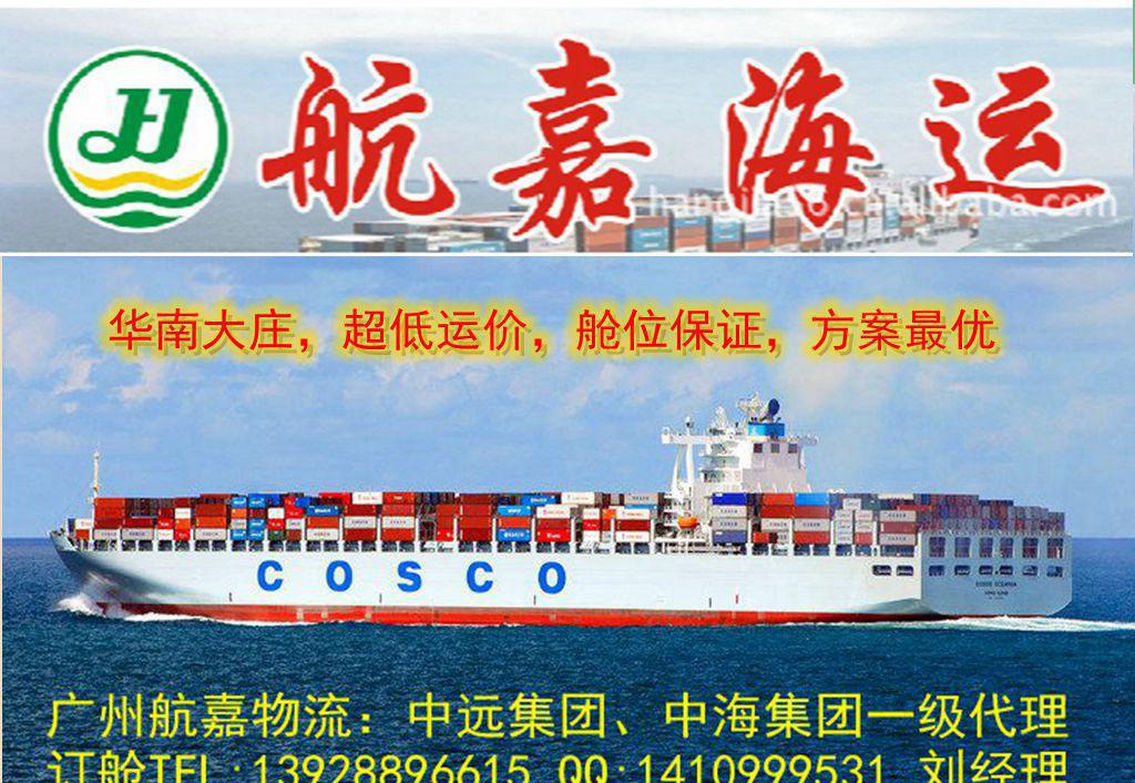 慈溪至天津內(nèi)貿(mào)海運(yùn) 便捷高效的貨物及技術(shù)進(jìn)出口物流解決方案