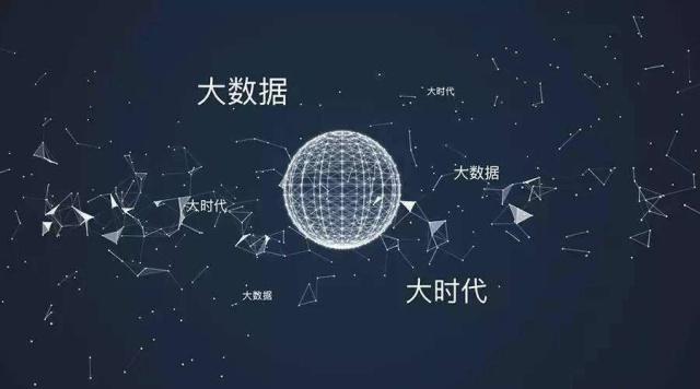 攜程事件 “大數(shù)據(jù)殺熟”還是APP的bug？看看專家怎么說